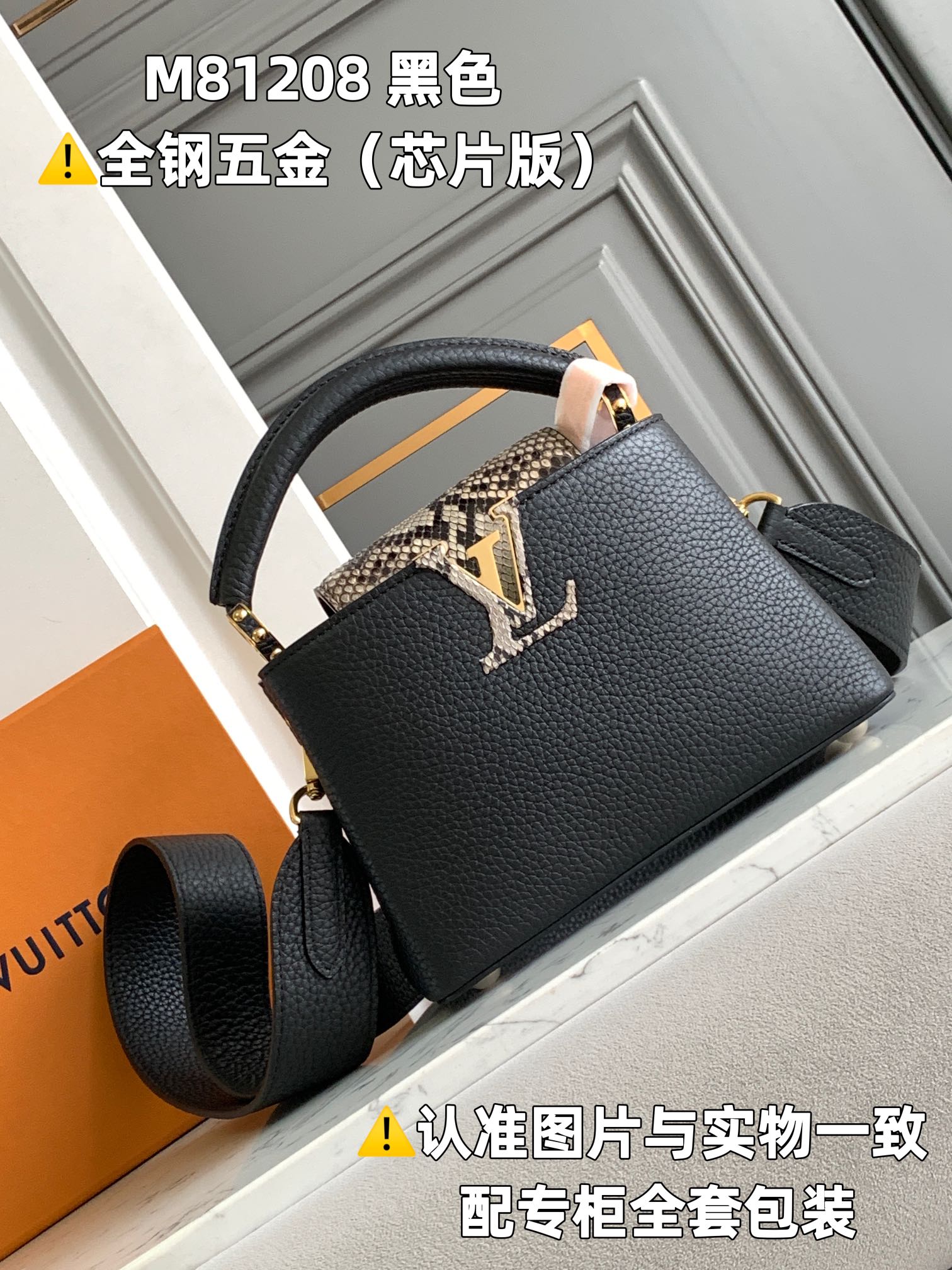 Louis Vuitton Top Handle Bags